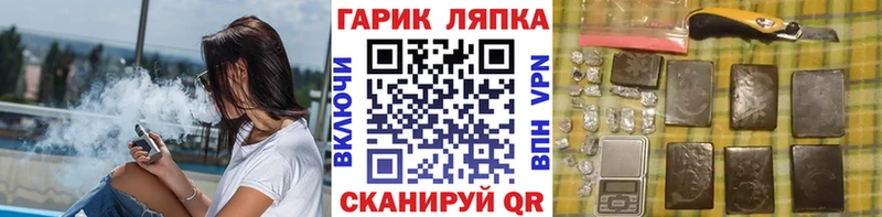 Где купить наркотики Череповец мега зеркало  Cocaine  ГАШ  Галлюциногенные грибы  АМФЕТАМИН  МЕТАМФЕТАМИН  Alpha PVP  Меф  МАРИХУАНА 