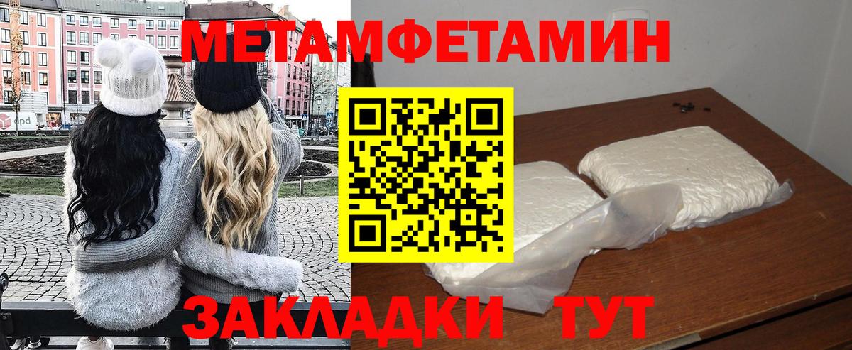 АМФ VHQ  Вход с VPN  Череповец 