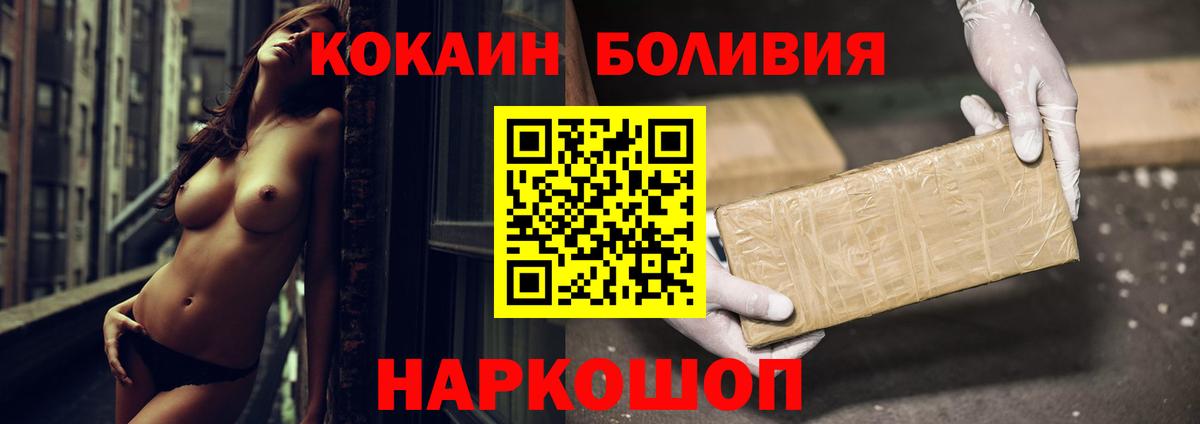 КОКАИН 97% Череповец