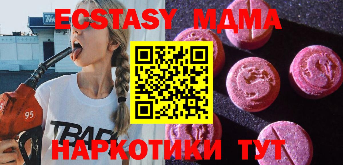 Ecstasy таблы  ЭКСТАЗИ  Череповец  Экстази louis Vuitton  даркнет официальный сайт  Вход с VPN 