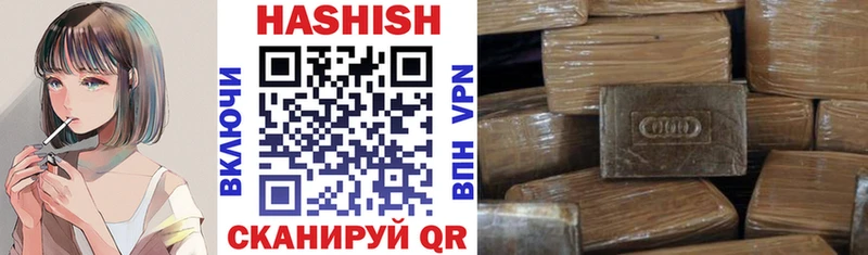 купить  цена  Череповец  ГАШИШ hashish 
