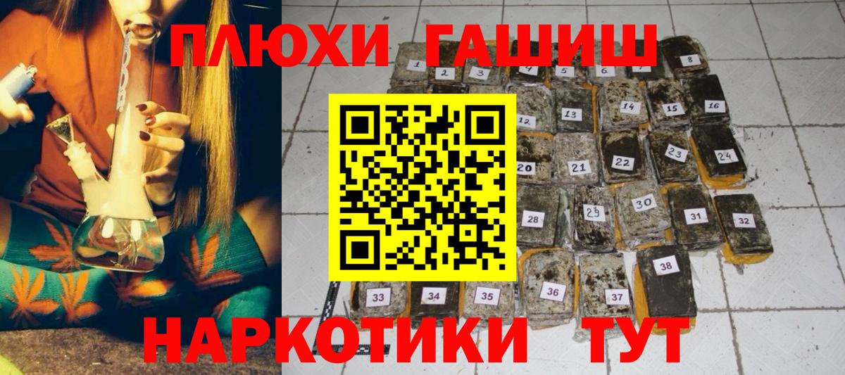 Гашиш ice o lator Череповец