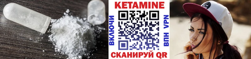 omg как зайти  Череповец  Кетамин VHQ 