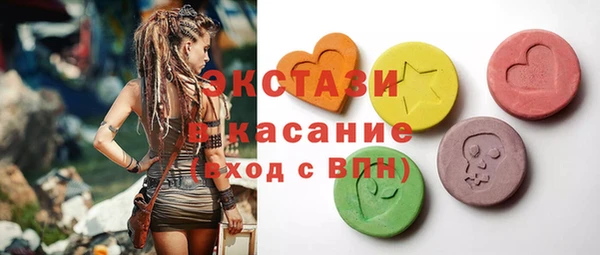 круглые Новокубанск