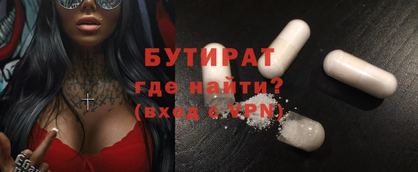 ALPHA PVP Новозыбков