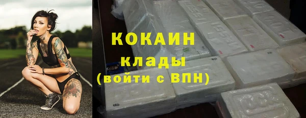 Альфа ПВП Новодвинск