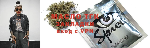 ALPHA PVP Новозыбков