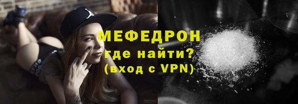 ALPHA PVP Новозыбков