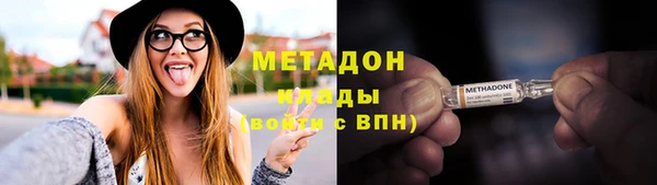 ALPHA PVP Новозыбков