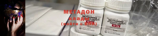 ALPHA PVP Новозыбков