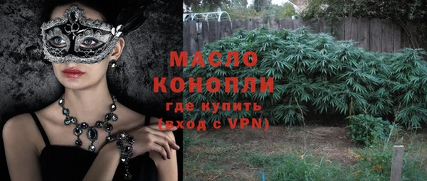 ALPHA PVP Новозыбков