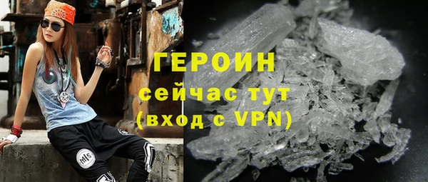 ALPHA PVP Новозыбков