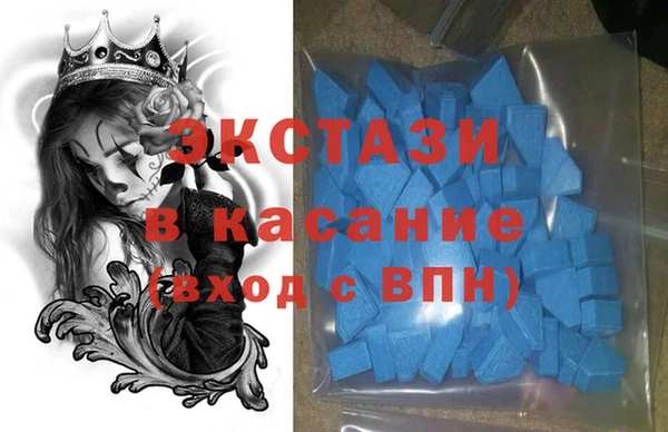 ALPHA PVP Новозыбков