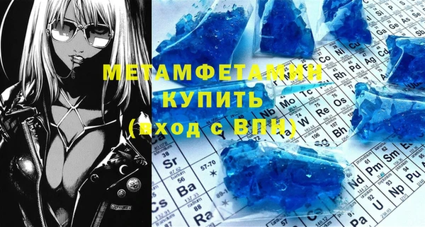 ALPHA PVP Новозыбков