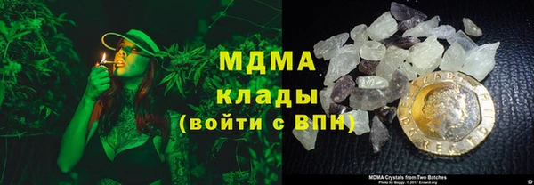 ALPHA PVP Новозыбков