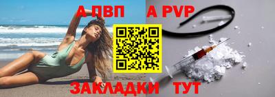 кокаин премиум Пушкино