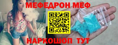 скорость mdpv Пыть-Ях