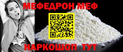 кокаин премиум Пушкино