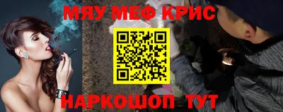 скорость mdpv Пыть-Ях