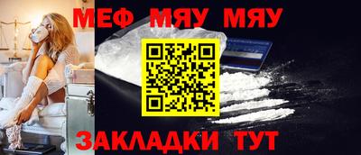 скорость mdpv Пыть-Ях