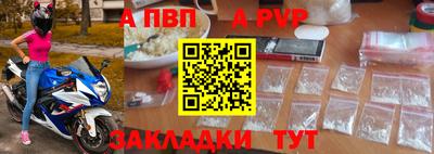 кокаин премиум Пушкино