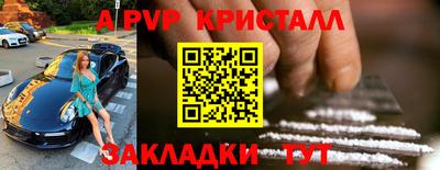 кокаин премиум Пушкино