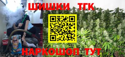 кокаин премиум Пушкино