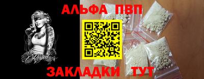 кокаин премиум Пушкино