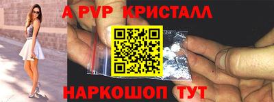 скорость mdpv Пыть-Ях