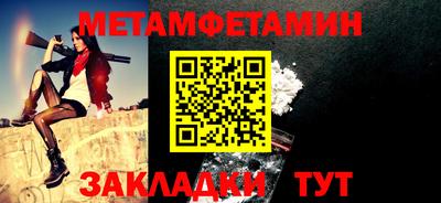 кокаин премиум Пушкино
