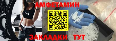 кокаин премиум Пушкино