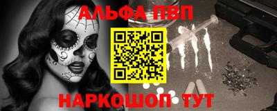 скорость mdpv Пыть-Ях