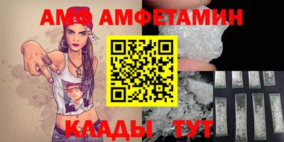 кокаин премиум Пушкино