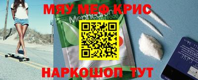 кокаин премиум Пушкино