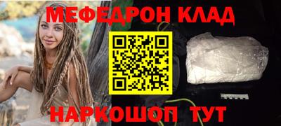 кокаин премиум Пушкино