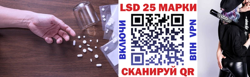 купить  цена  ссылка на мегу маркетплейс  ЛСД экстази ecstasy  Череповец 