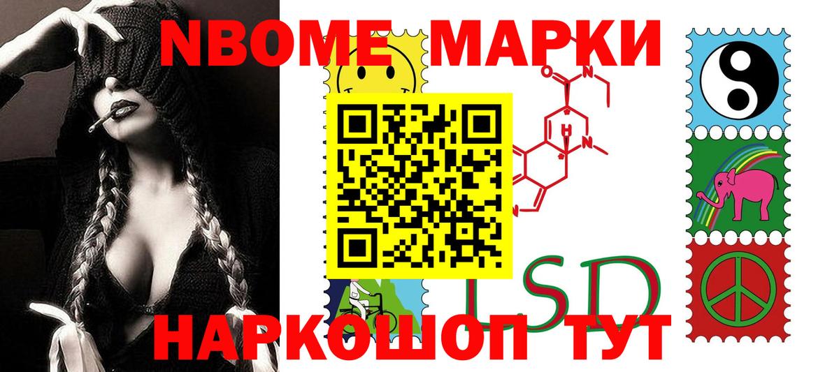 Лсд 25 экстази ecstasy  Вход с VPN  LSD-25 экстази ecstasy  ЛСД экстази  Череповец 