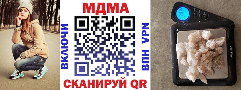 MDMA crystal  даркнет сайт  Череповец 