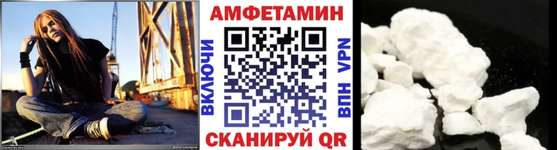продажа наркотиков  Череповец  МЕТАМФЕТАМИН кристалл 