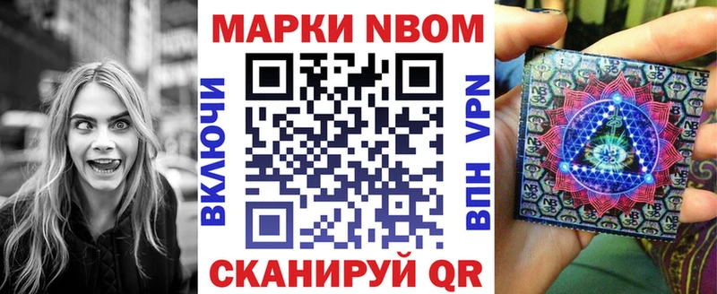 Наркотические марки 1500мкг  продажа наркотиков  Череповец 