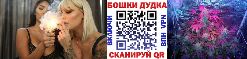 МАРИХУАНА Bruce Banner  Череповец 