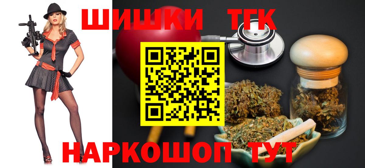 Шишки марихуана THC 21%  Марихуана семена  Вход с VPN  МАРИХУАНА планчик  Череповец  Шишки марихуана LSD WEED 