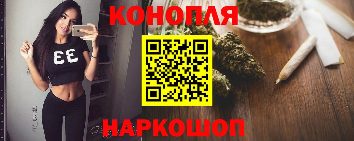 Марихуана VHQ Череповец